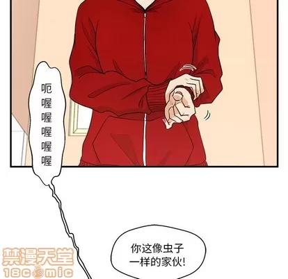 35岁姜武烈 35岁姜武烈 | 第86章 第11页