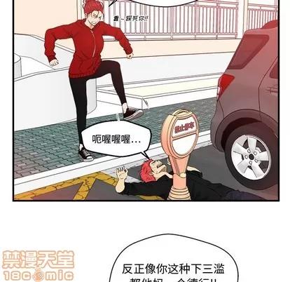 35岁姜武烈 35岁姜武烈 | 第86章 第15页