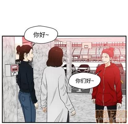 35岁姜武烈 35岁姜武烈 | 第86章 第18页