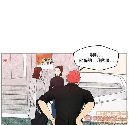35岁姜武烈 35岁姜武烈 | 第86章 第20页