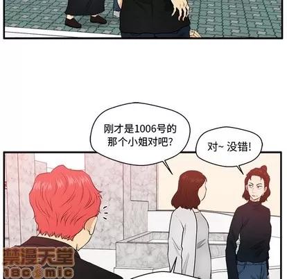 35岁姜武烈 35岁姜武烈 | 第86章 第21页
