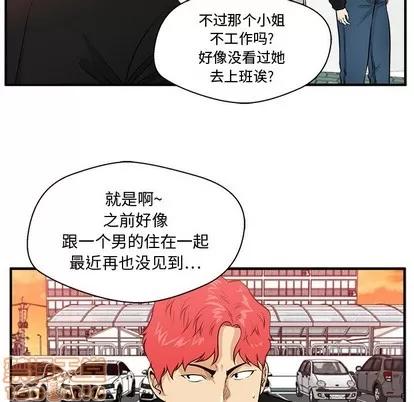35岁姜武烈 35岁姜武烈 | 第86章 第22页