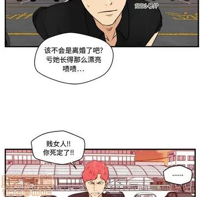 35岁姜武烈 35岁姜武烈 | 第86章 第23页