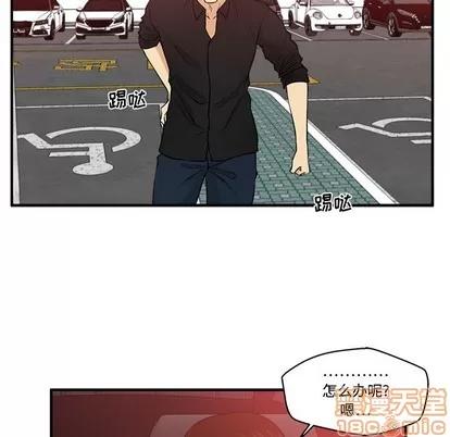 35岁姜武烈 35岁姜武烈 | 第86章 第24页