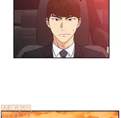 35岁姜武烈 35岁姜武烈 | 第86章 第25页