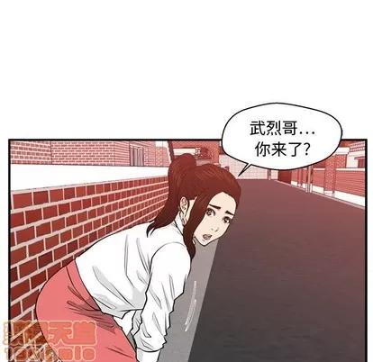 35岁姜武烈 35岁姜武烈 | 第86章 第31页