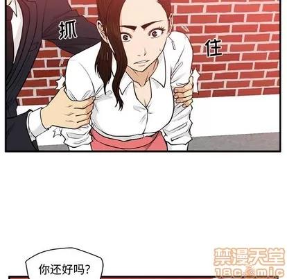 35岁姜武烈 35岁姜武烈 | 第86章 第34页