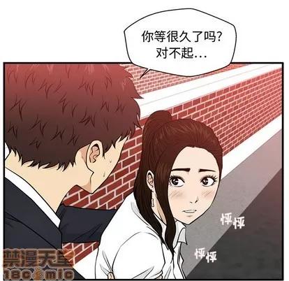 35岁姜武烈 35岁姜武烈 | 第86章 第36页