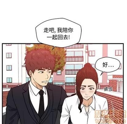 35岁姜武烈 35岁姜武烈 | 第86章 第37页