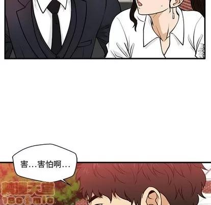 35岁姜武烈 35岁姜武烈 | 第86章 第39页
