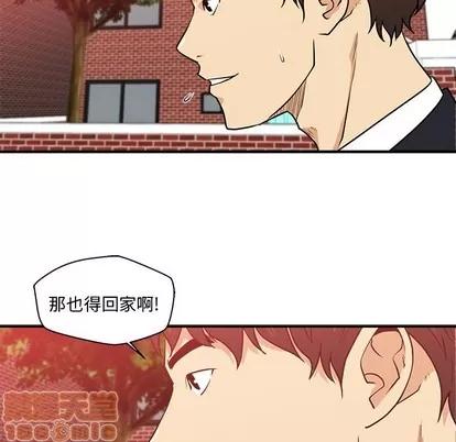 35岁姜武烈 35岁姜武烈 | 第86章 第40页