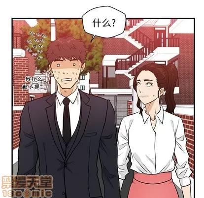 35岁姜武烈 35岁姜武烈 | 第86章 第47页