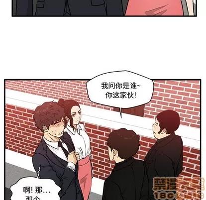 35岁姜武烈 35岁姜武烈 | 第86章 第48页