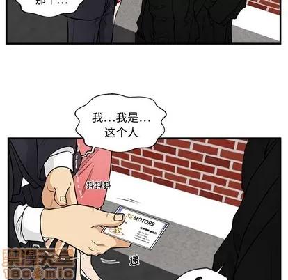 35岁姜武烈 35岁姜武烈 | 第86章 第49页