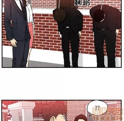 35岁姜武烈 35岁姜武烈 | 第86章 第54页