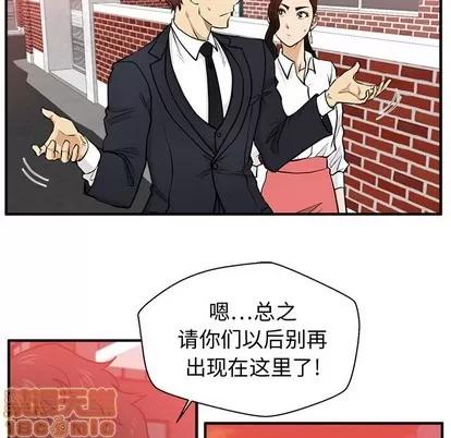 35岁姜武烈 35岁姜武烈 | 第86章 第55页