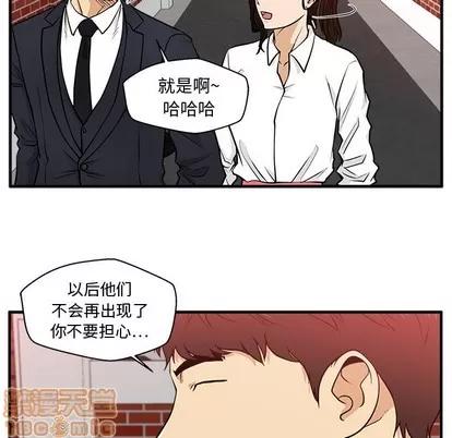 35岁姜武烈 35岁姜武烈 | 第86章 第59页