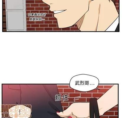 35岁姜武烈 35岁姜武烈 | 第86章 第60页