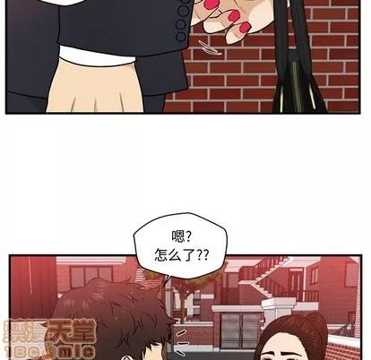 35岁姜武烈 35岁姜武烈 | 第86章 第61页
