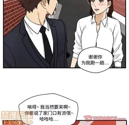 35岁姜武烈 35岁姜武烈 | 第86章 第62页