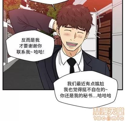 35岁姜武烈 35岁姜武烈 | 第86章 第63页