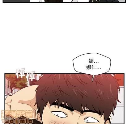 35岁姜武烈 35岁姜武烈 | 第86章 第65页
