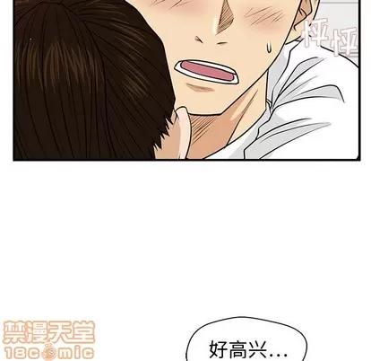 35岁姜武烈 35岁姜武烈 | 第86章 第66页