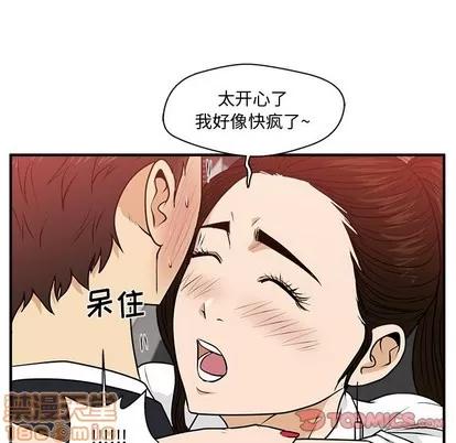 35岁姜武烈 35岁姜武烈 | 第86章 第68页