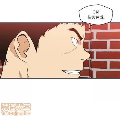 35岁姜武烈 35岁姜武烈 | 第86章 第72页