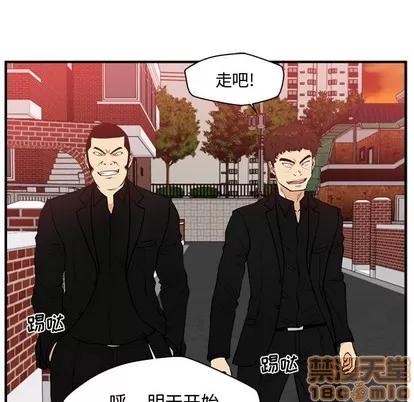 35岁姜武烈 35岁姜武烈 | 第86章 第73页