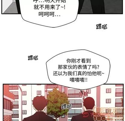 35岁姜武烈 35岁姜武烈 | 第86章 第74页