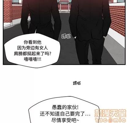 35岁姜武烈 35岁姜武烈 | 第86章 第75页