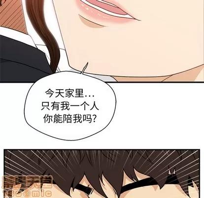 35岁姜武烈 35岁姜武烈 | 第86章 第79页