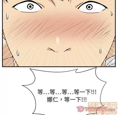 35岁姜武烈 35岁姜武烈 | 第86章 第80页