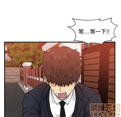 35岁姜武烈 35岁姜武烈 | 第86章 第82页