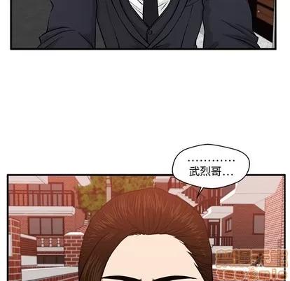 35岁姜武烈 35岁姜武烈 | 第86章 第83页