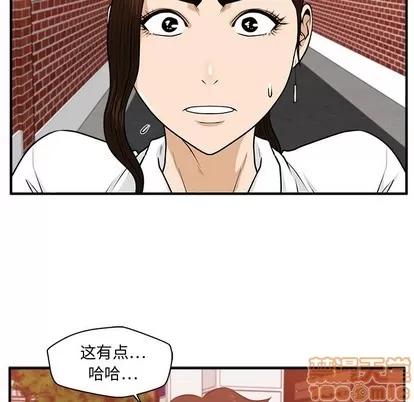 35岁姜武烈 35岁姜武烈 | 第86章 第84页