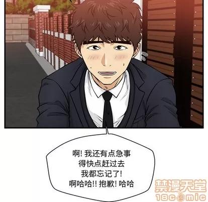 35岁姜武烈 35岁姜武烈 | 第86章 第85页