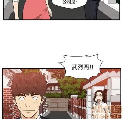 35岁姜武烈 35岁姜武烈 | 第86章 第88页