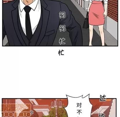 35岁姜武烈 35岁姜武烈 | 第86章 第89页