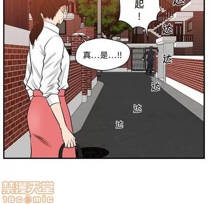 35岁姜武烈 35岁姜武烈 | 第86章 第90页
