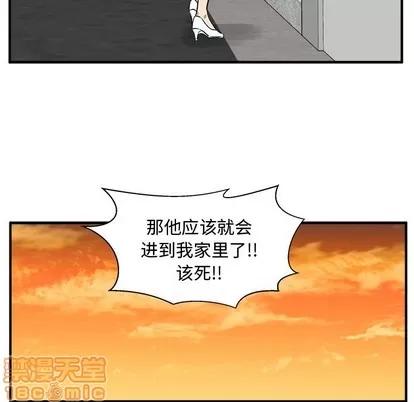 35岁姜武烈 35岁姜武烈 | 第86章 第93页