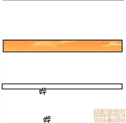 35岁姜武烈 35岁姜武烈 | 第86章 第94页