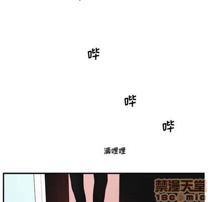 35岁姜武烈 35岁姜武烈 | 第86章 第95页