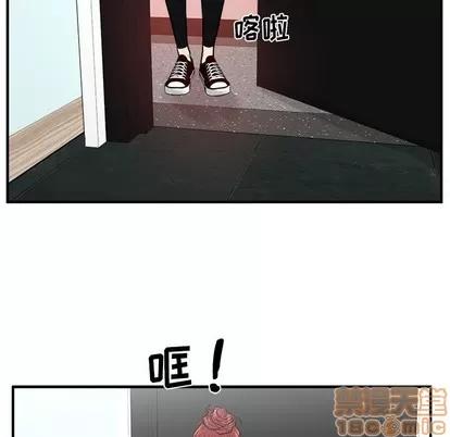 35岁姜武烈 35岁姜武烈 | 第86章 第96页