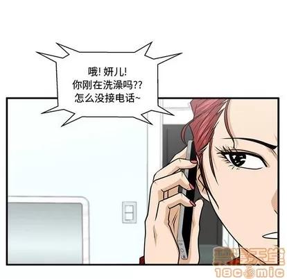 35岁姜武烈 35岁姜武烈 | 第86章 第103页