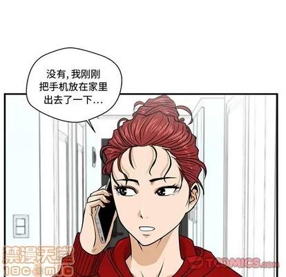 35岁姜武烈 35岁姜武烈 | 第86章 第104页