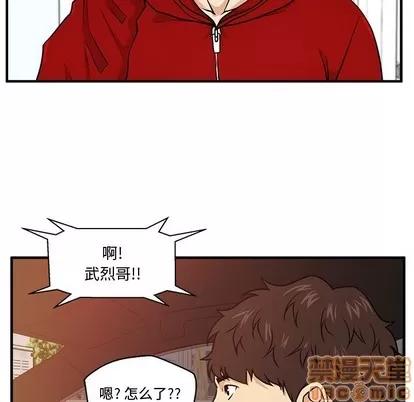 35岁姜武烈 35岁姜武烈 | 第86章 第105页