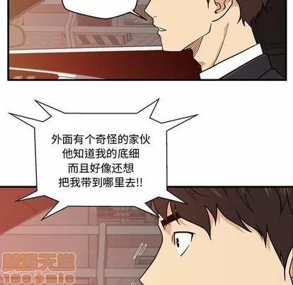 35岁姜武烈 35岁姜武烈 | 第86章 第106页
