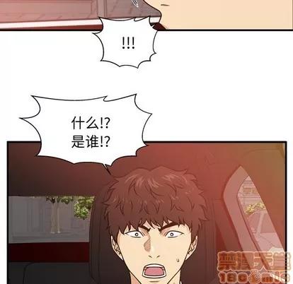 35岁姜武烈 35岁姜武烈 | 第86章 第107页
